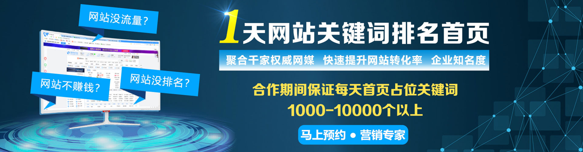 稻城信息流营销