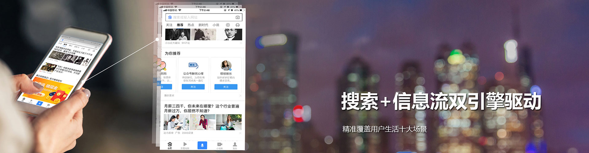 稻城朋友圈信息流